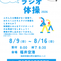 空港で (4).png